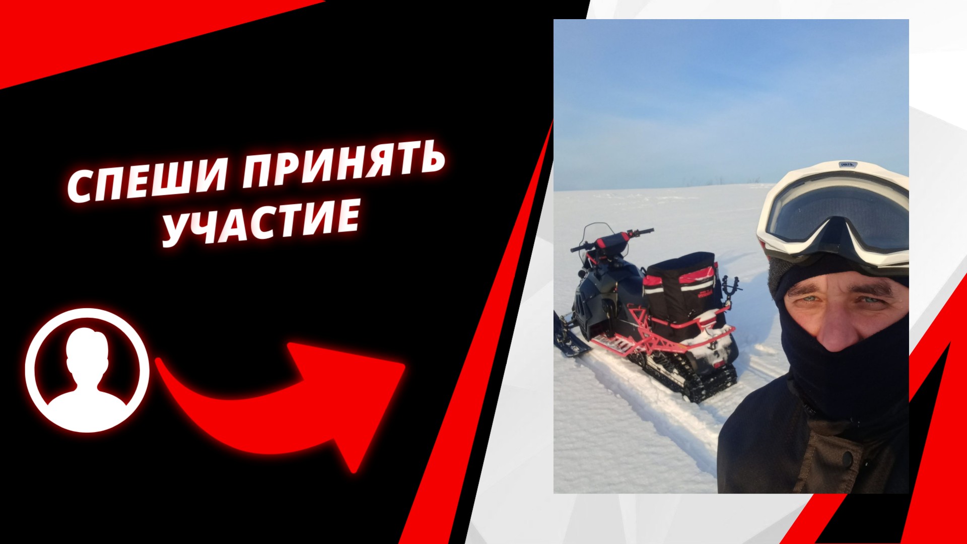 #новыйИрбис: ваши истории — наше вдохновение!